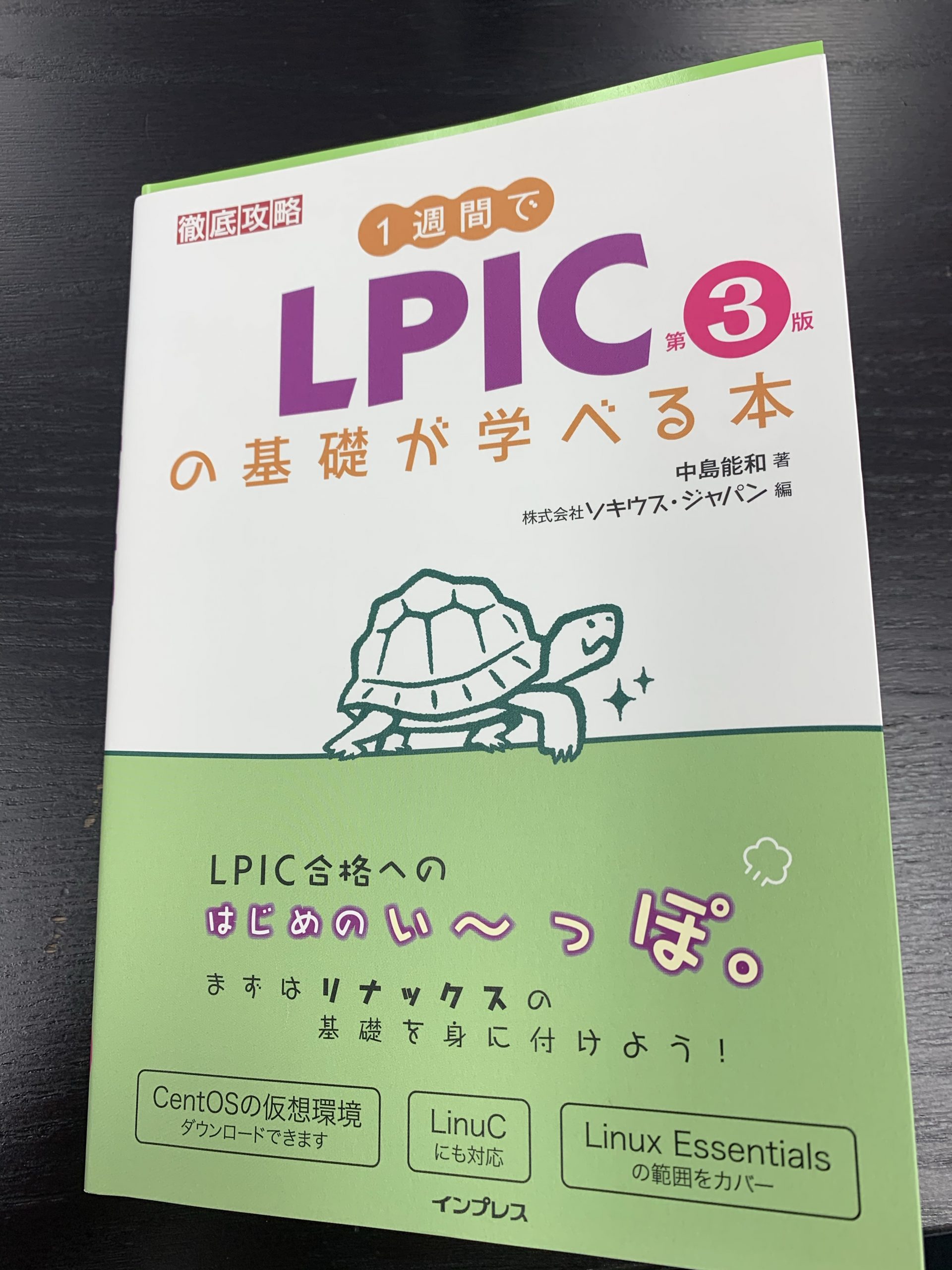 心機 一転 意味 心機一転の意味と使い方は 例文や類義語や名言を調べてみた